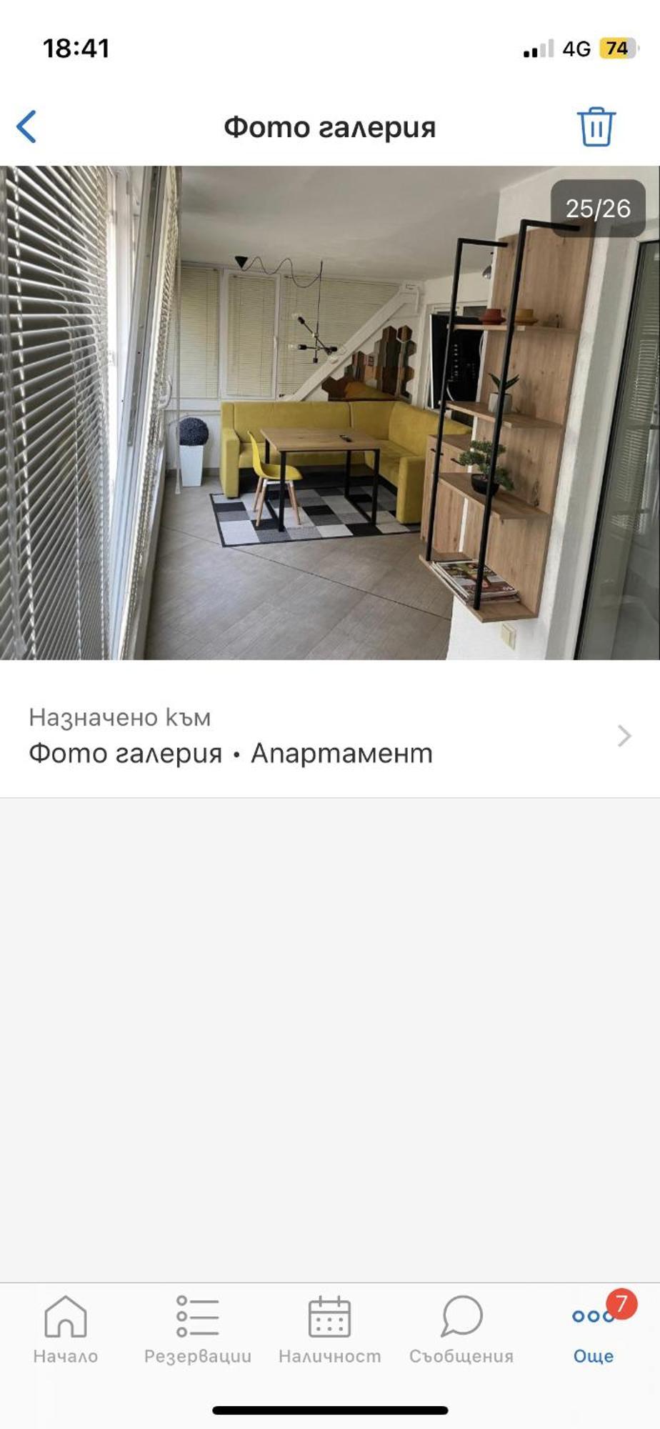 Apartment Dea Burgas Exterior foto